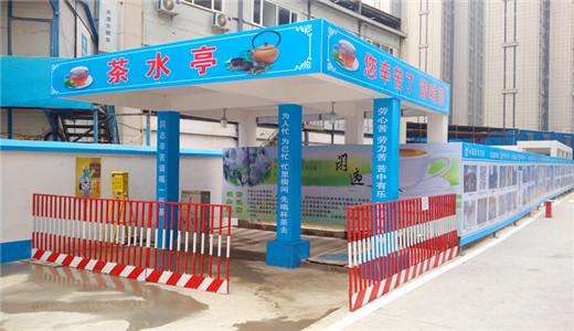 三明三元区民工茶水亭